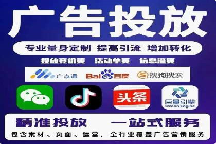 sem代运营公司成功案例：提升网站流量与转化率